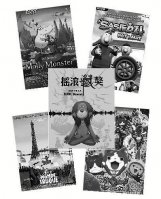 金爵奖动画片单元评委丁亮:三维动画作品还太少
