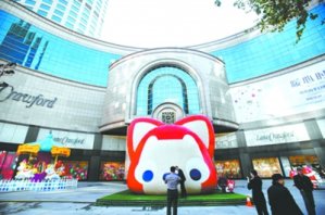 “动漫+”:与实体经济共赢 让动漫融入发展大局