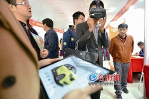 109个创业项目集中亮相集美 用VR眼镜看车你体验过吗