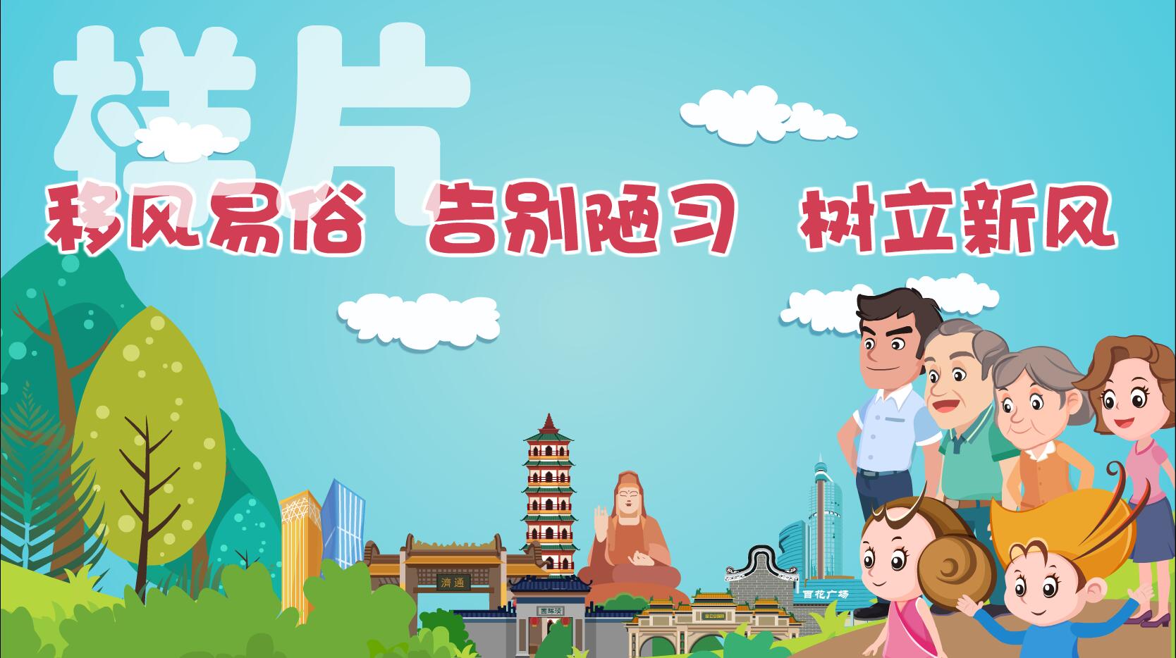 青岛文海动漫制作有限公司 青岛动画制作公司 青岛宣传片拍摄公司 青岛企业广告设计策划 青岛视频制作公司 青岛三维产品宣传片公司
