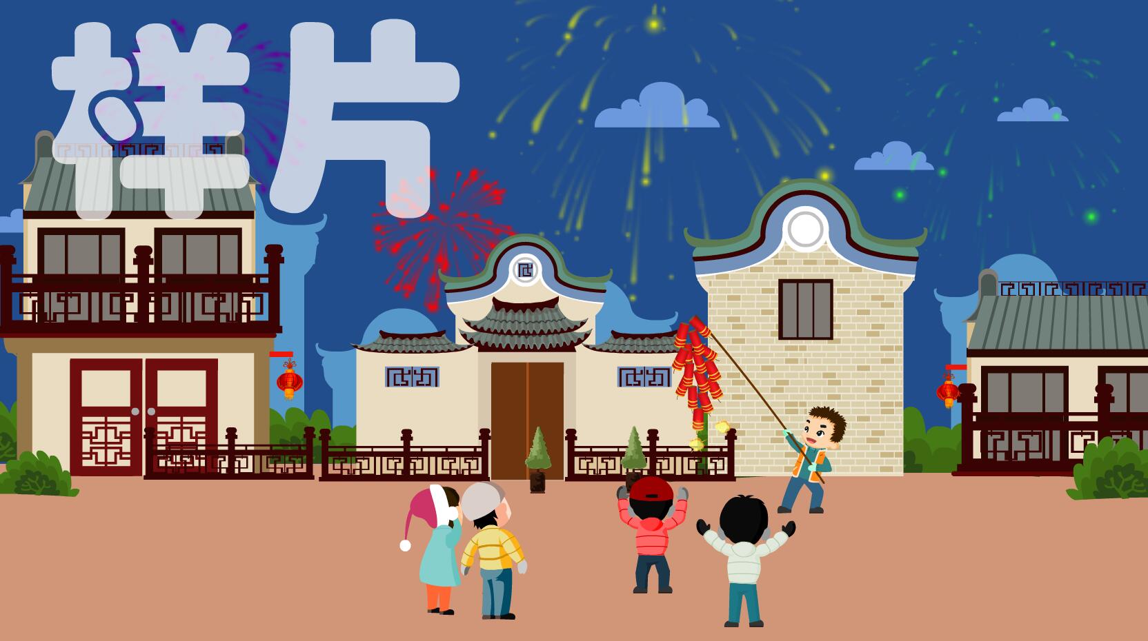 青岛文海动漫制作有限公司 青岛动画制作公司 青岛宣传片拍摄公司 青岛企业广告设计策划 青岛视频制作公司 青岛三维产品宣传片公司