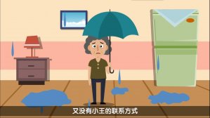 青岛MG动画制作的发展前景如何