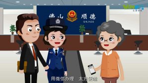 什么是MG动画,初步认识MG动画